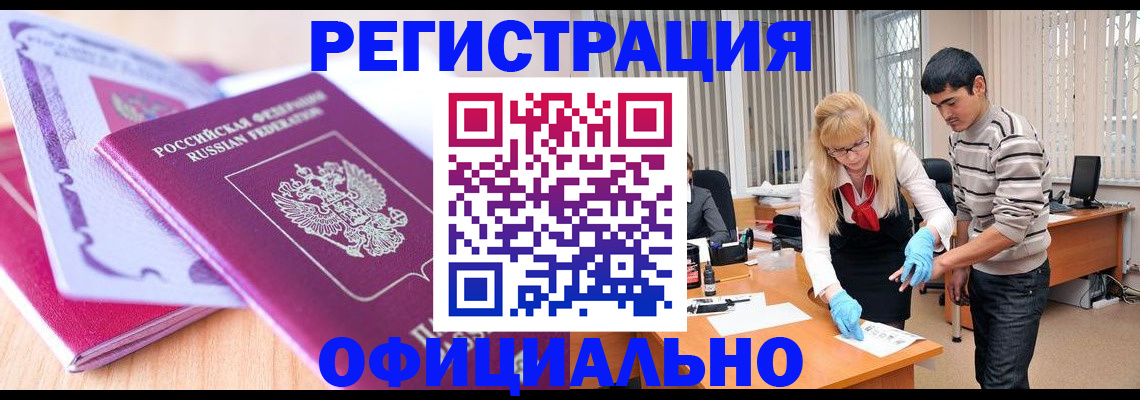 найти адрес прописки в Оби